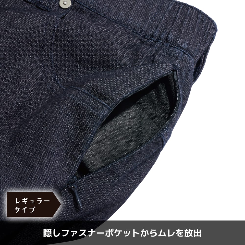 インディゴブラック