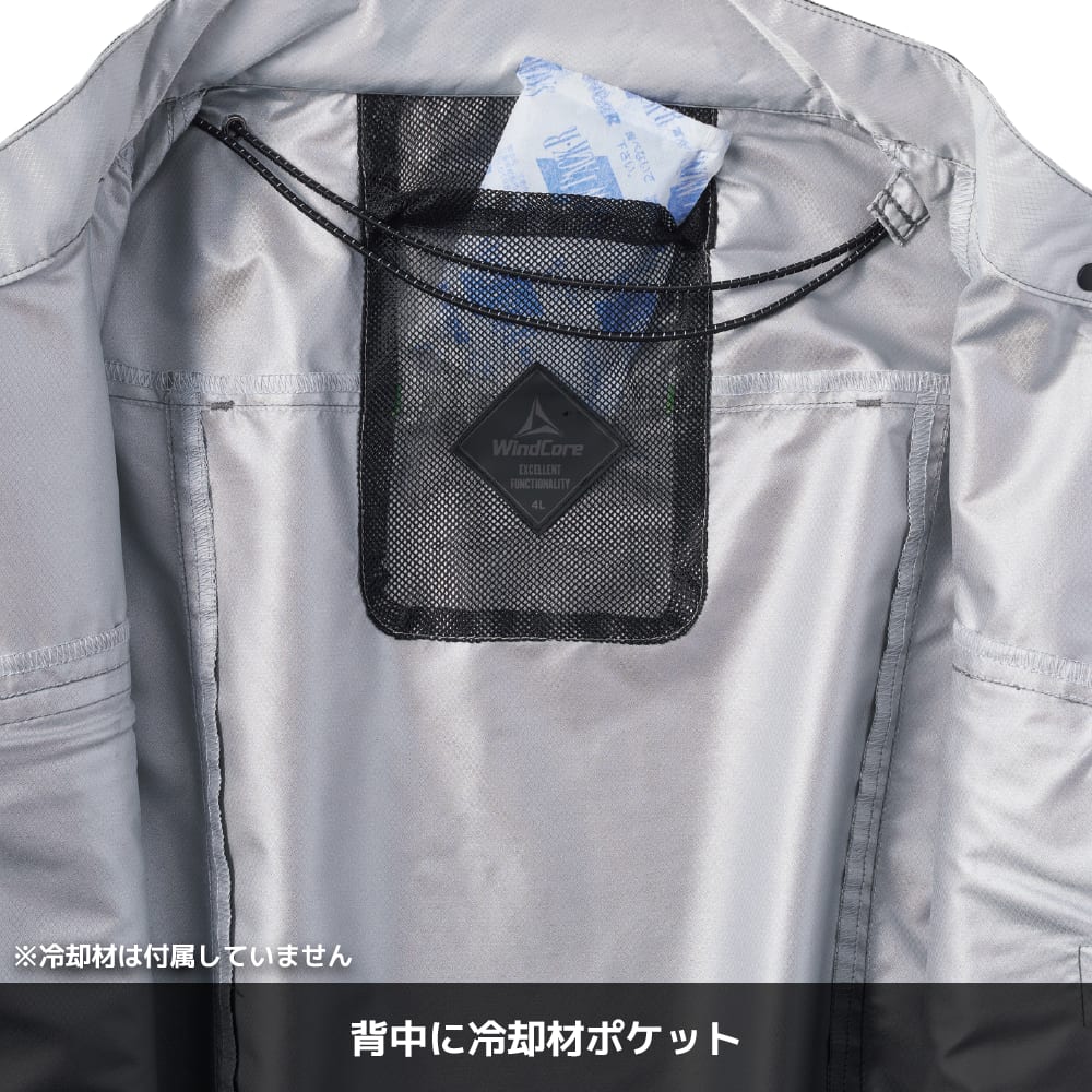 アイスブラック