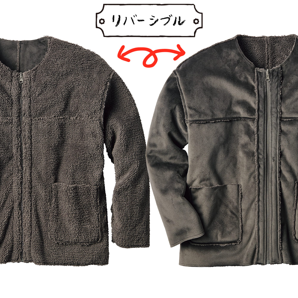 ブラウン×モカ