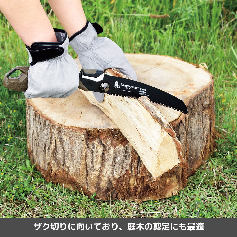 折りたたみ 式 のこぎり　鋸　剪定 DIY キャンプ　アウトドア　庭木　ノコギリ