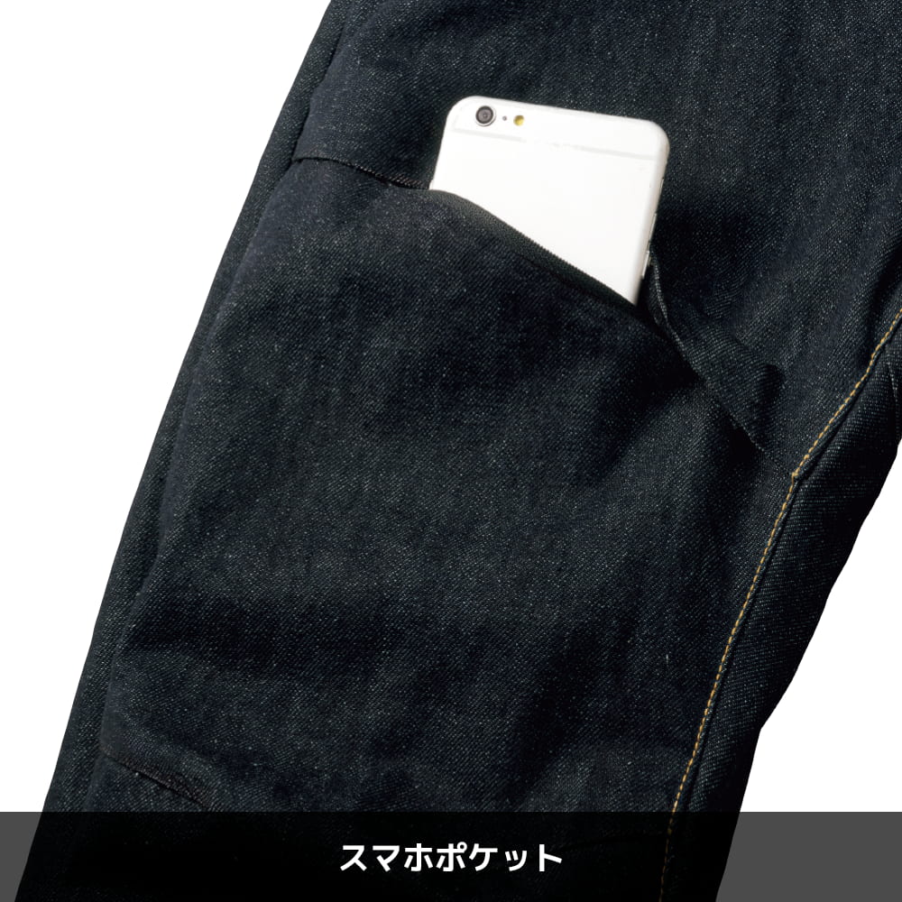 デニムブルー