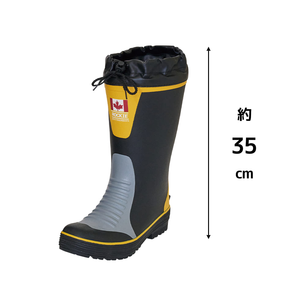 クロ×イエロー