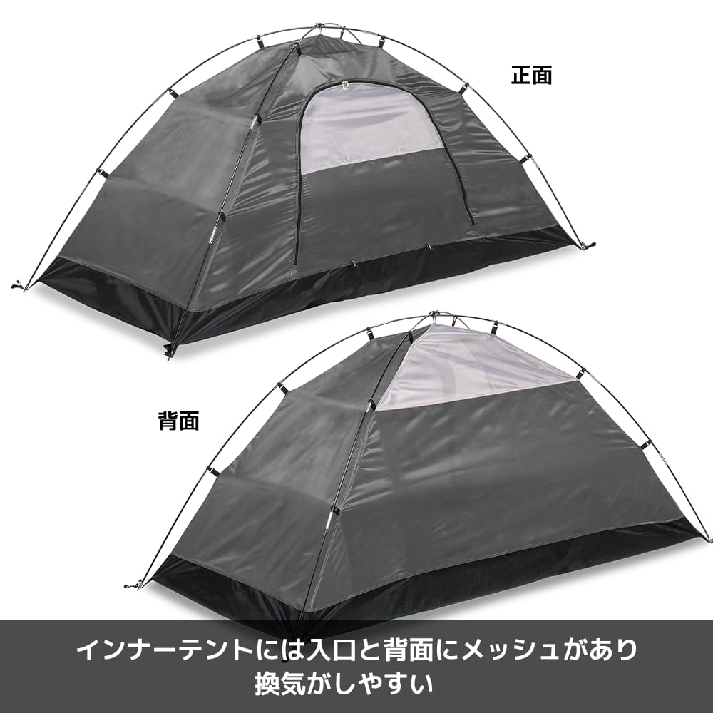 FTE01(CNP) BASICドームテント 1人用 （キャノピー110cm 