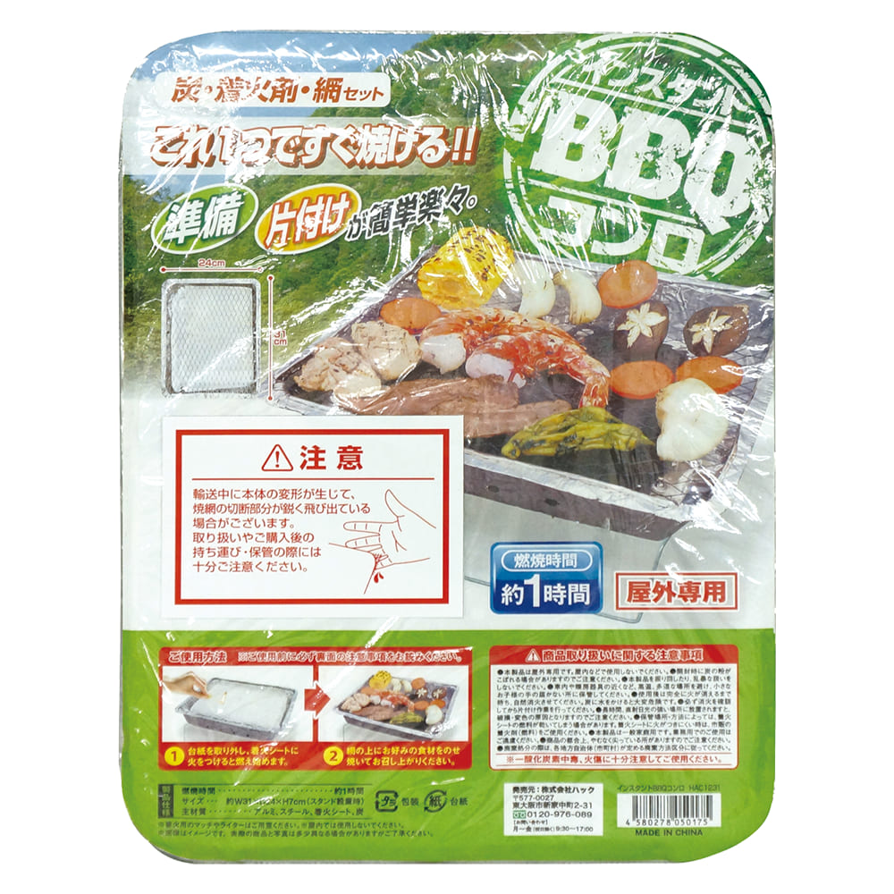 インスタントBBQコンロ(フリー シルバー): アウトドア用品・キャンプ