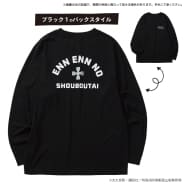 ブラック1(特殊消防隊)