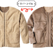 ブラウン×モカ