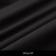 ブラックスキニー