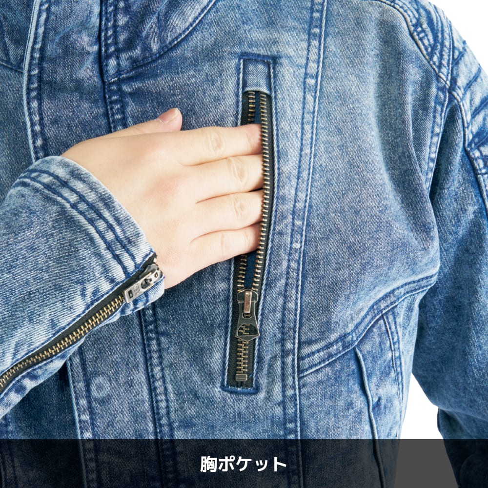 ブラストネイビー