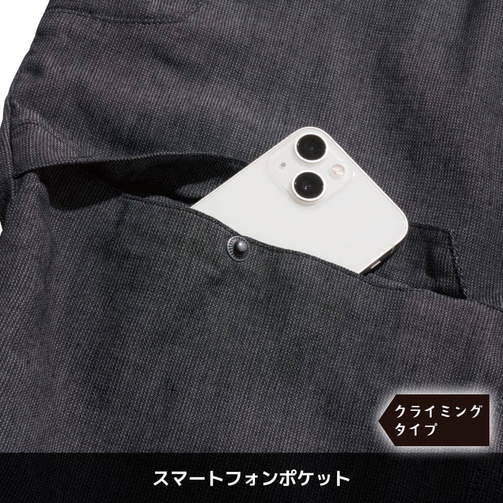 インディゴブラック