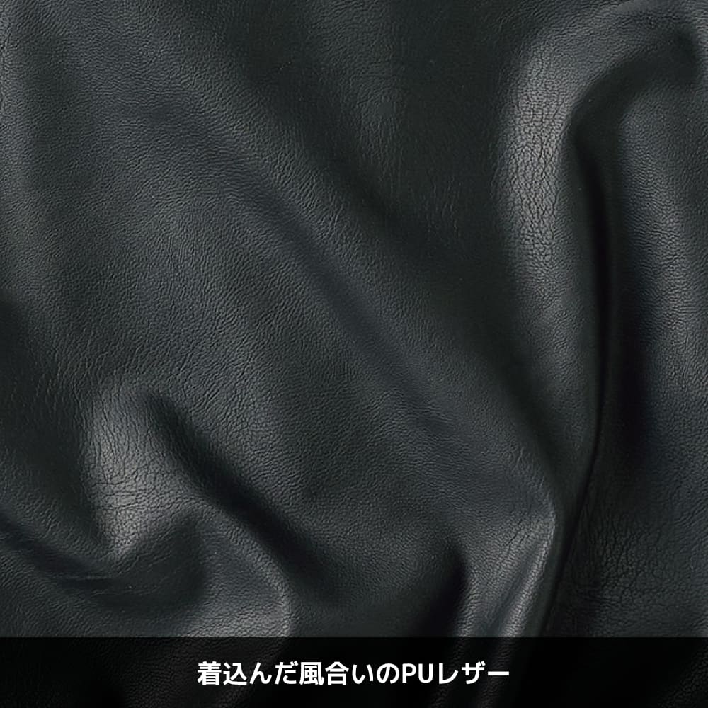 F.レザーブラック