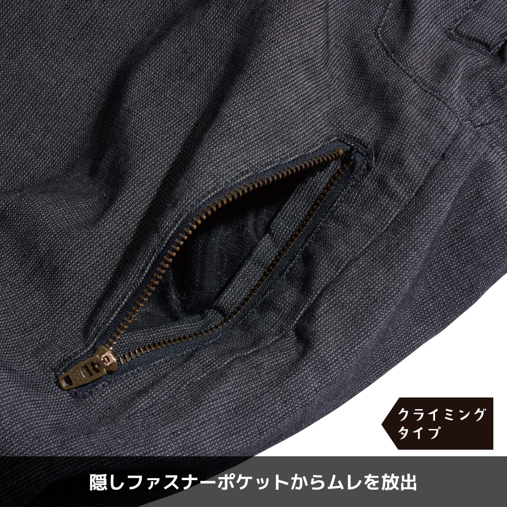 インディゴブラック