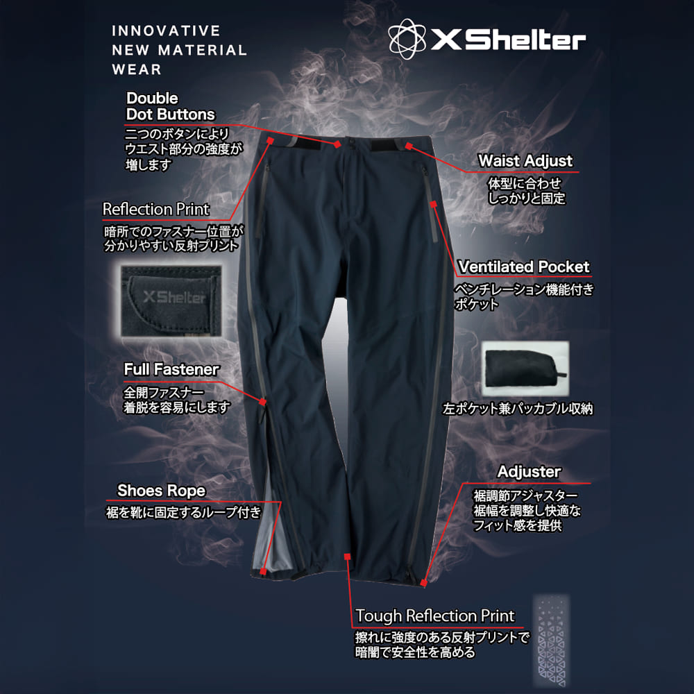 トレックブラック