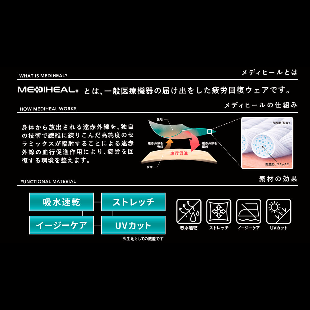 ブラック