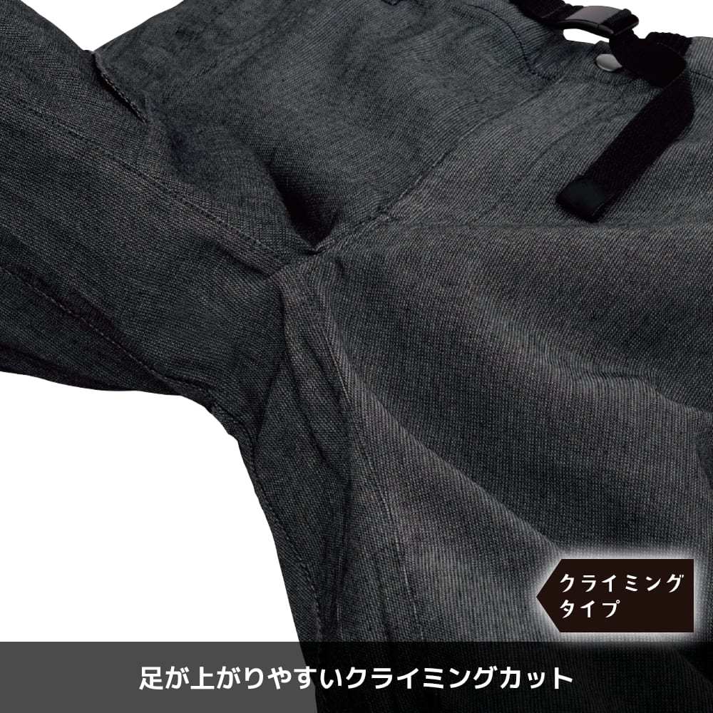 インディゴブラック