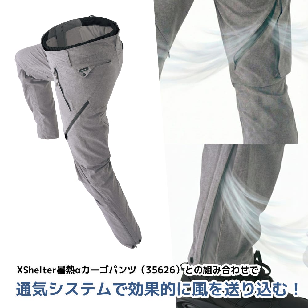 ブラック×ホワイト