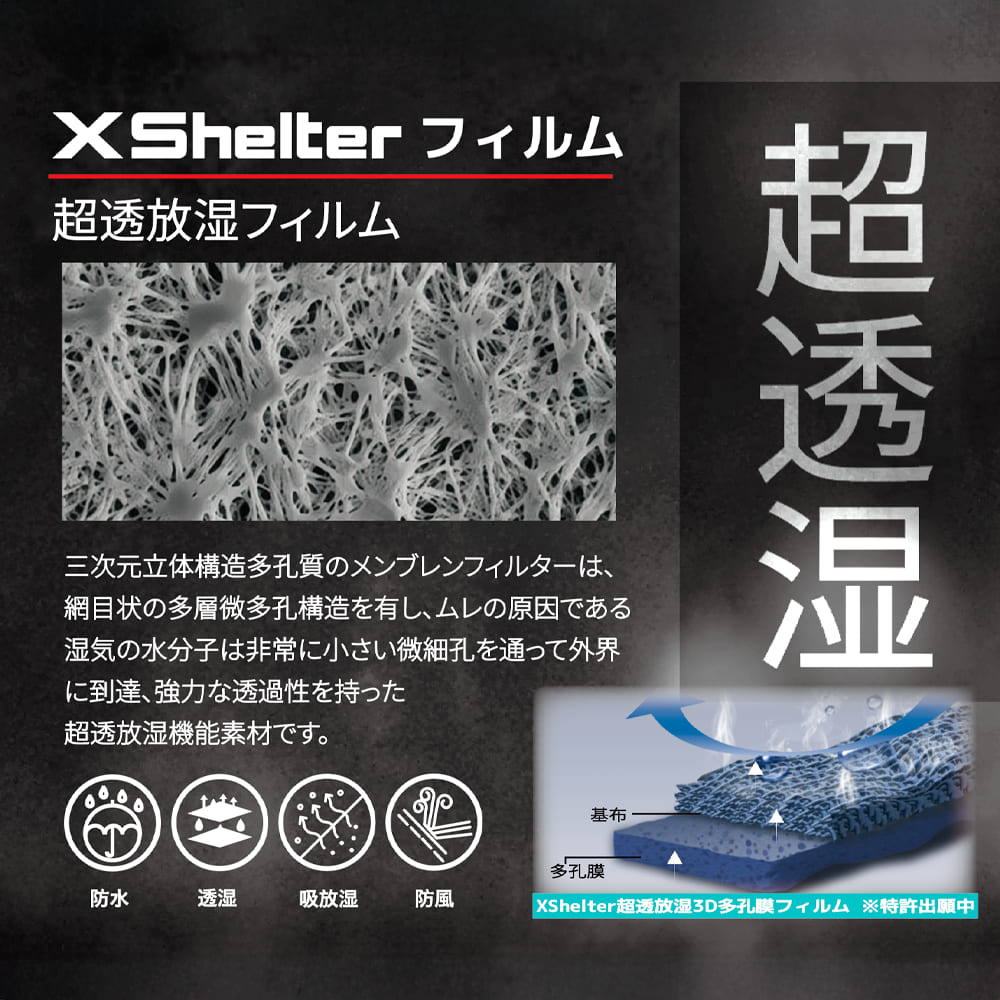 トレックブラック