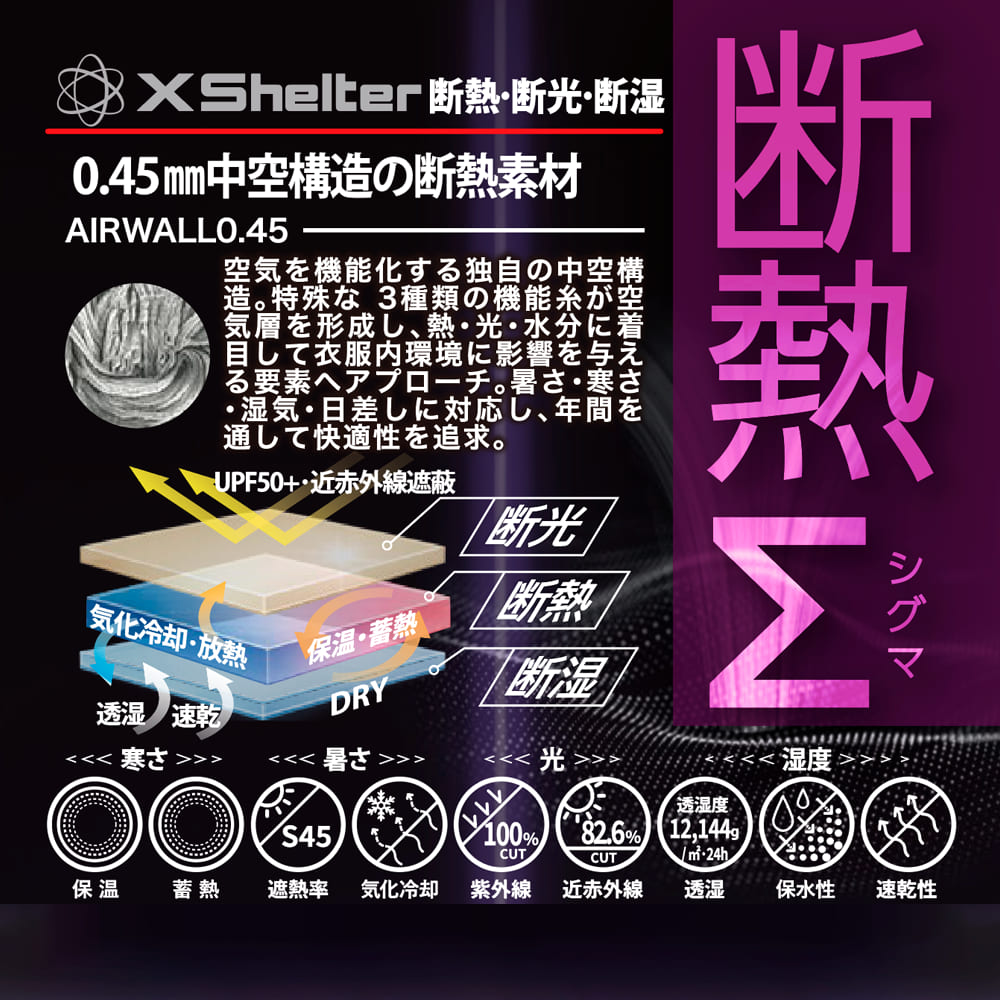 ブラック