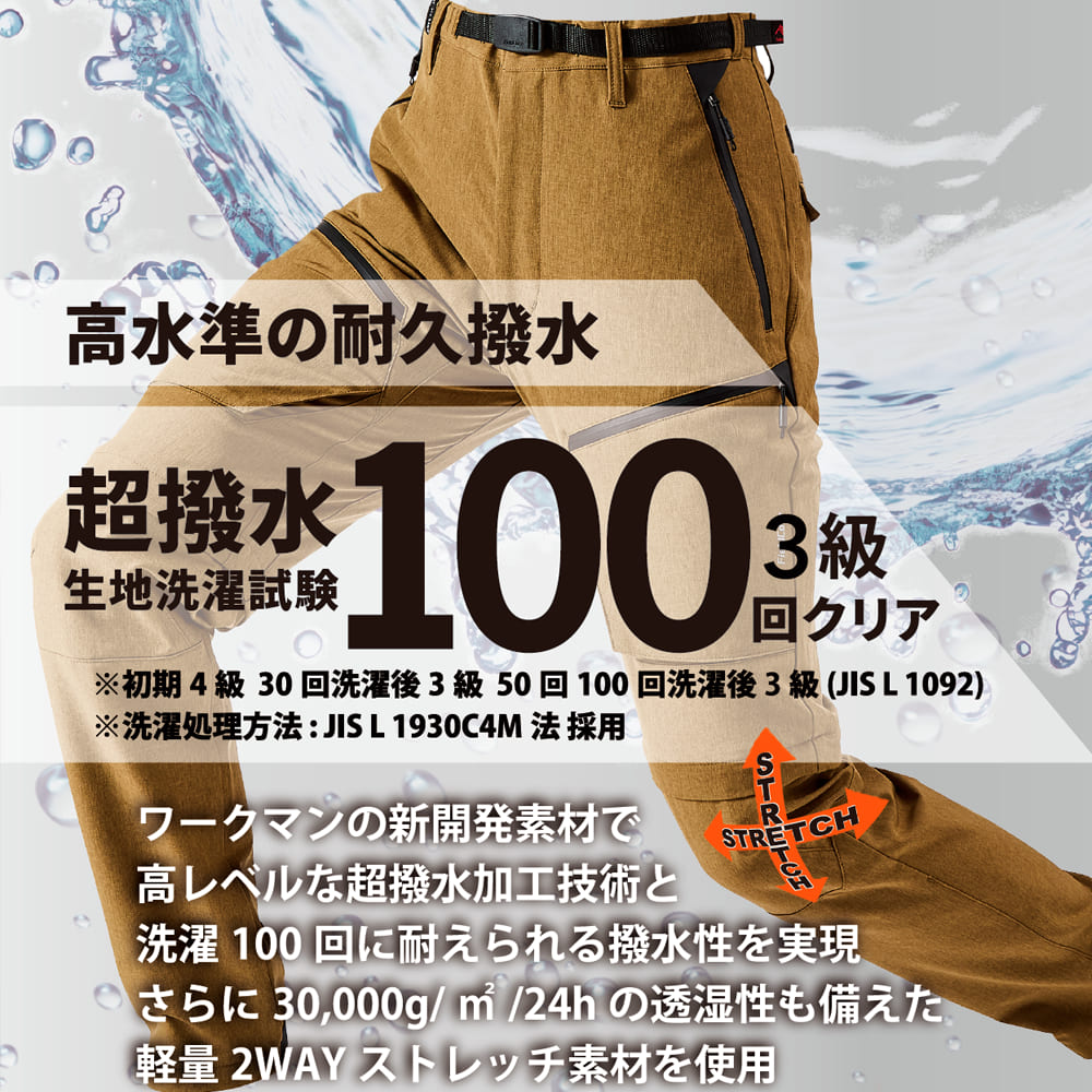 マットブラック