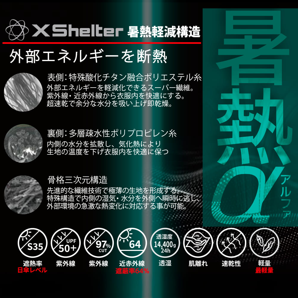 ブラック×ホワイト