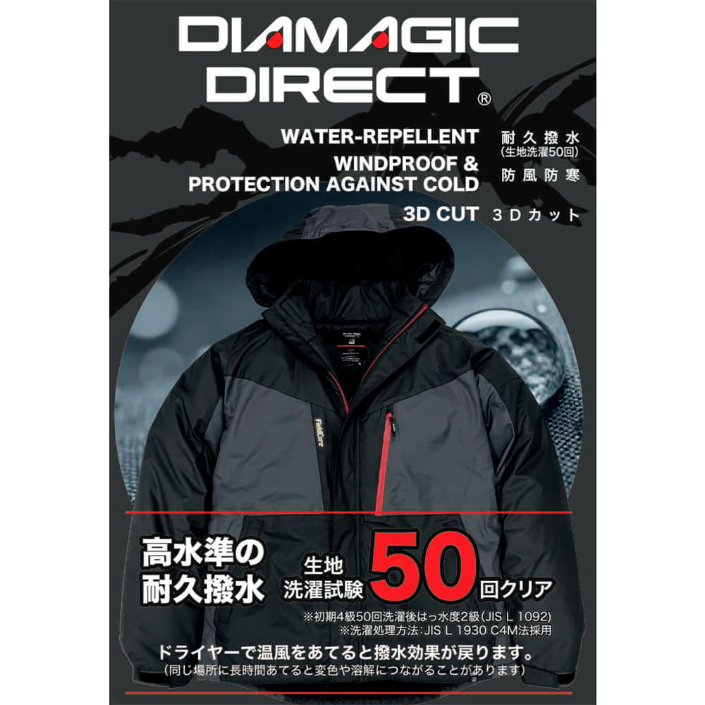 ブラック