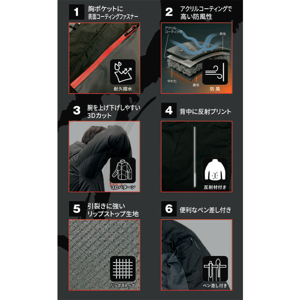 ブラック