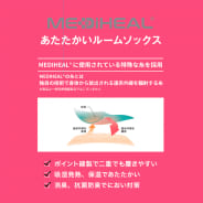 アイボリー