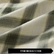 レッド×グリーン