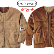 ブラウン×モカ