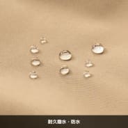 サンドベージュ