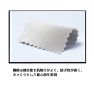 チャコールグレー