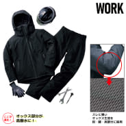 ライディングライムG