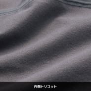 ブラッククレイジー