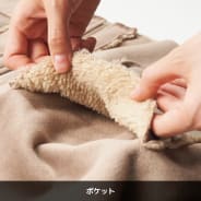 ブラウン×モカ