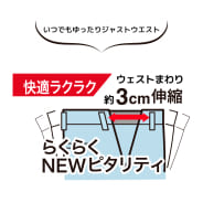 チャコールグレー