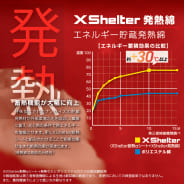 サンドベージュ