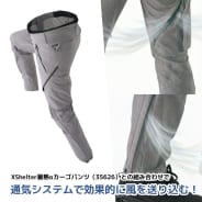 ブラック×ホワイト