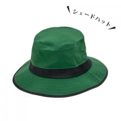 グリーン（シェード）