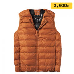 ブラウンオレンジ