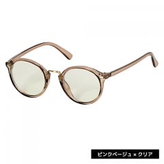 ピンクベージュ×クリア