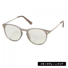 スモークグレー×クリア