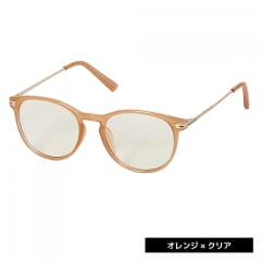 オレンジ×クリア