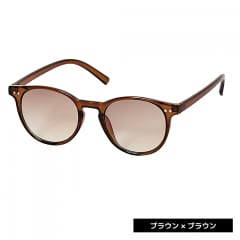 ブラウン×ブラウン