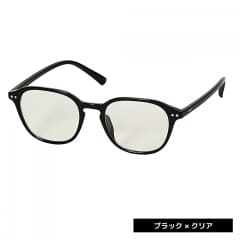 ブラック×クリア