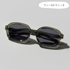 グレーＢ×グレーＢ