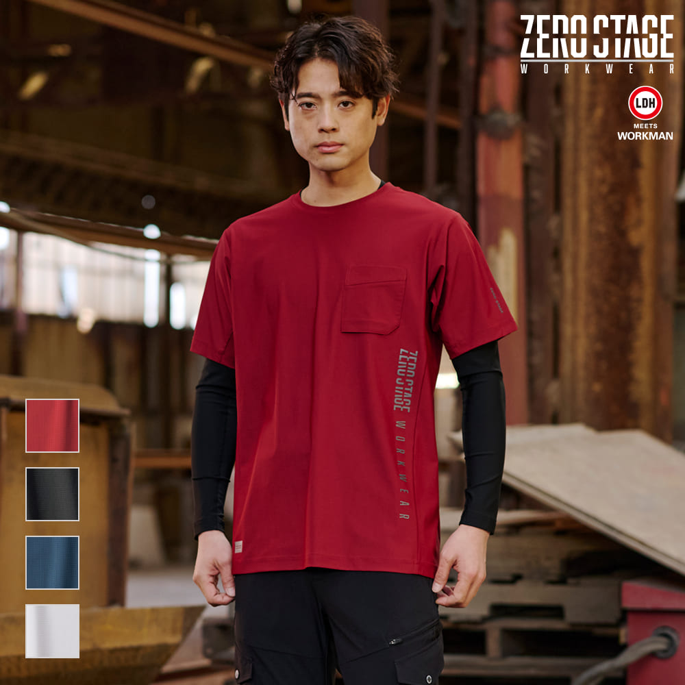 アイスブラック