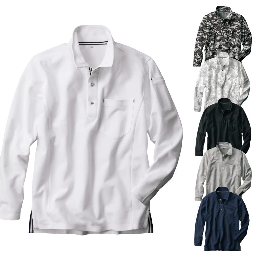 1250 衿が立つ 長袖ポロシャツ | ワークマン公式オンラインストア