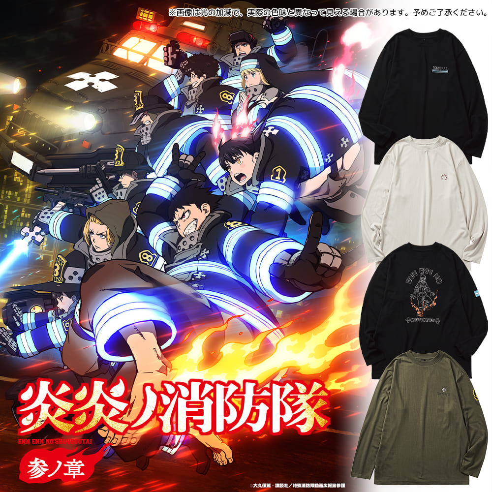 ブラック1(特殊消防隊)