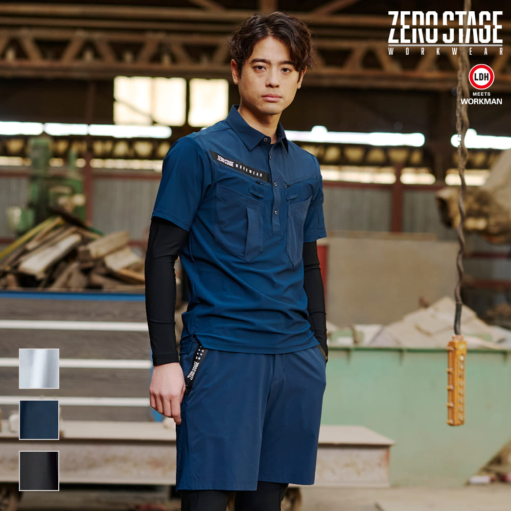 アイスブラック