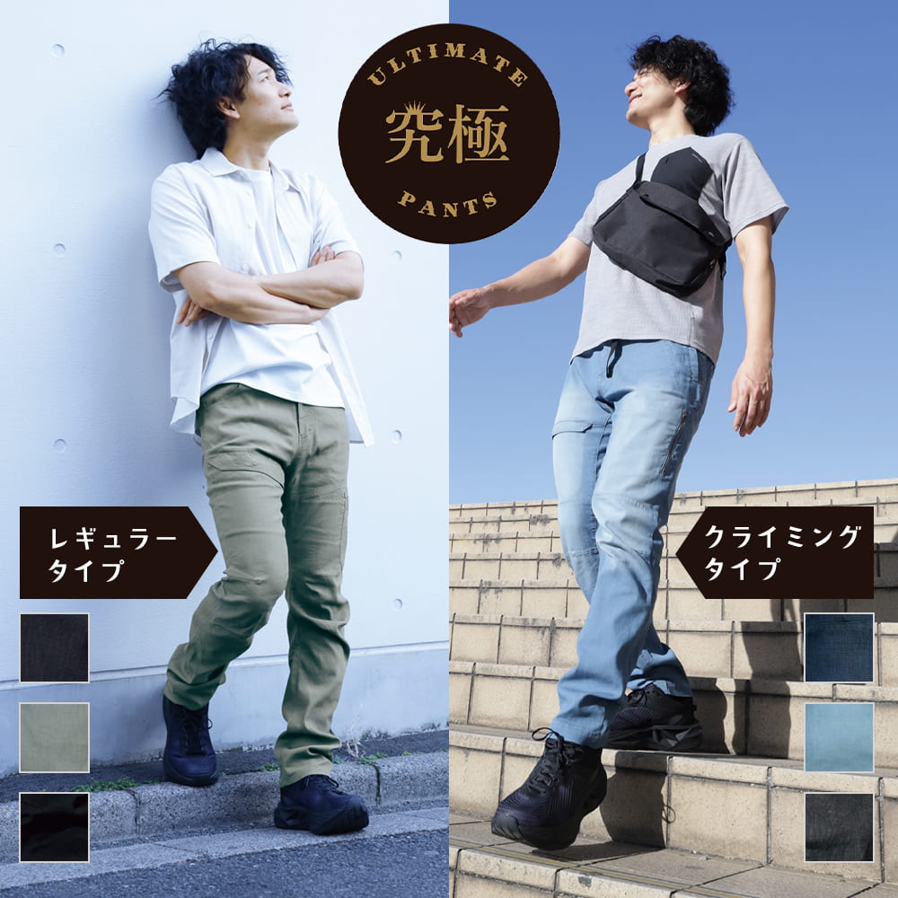 インディゴブラック