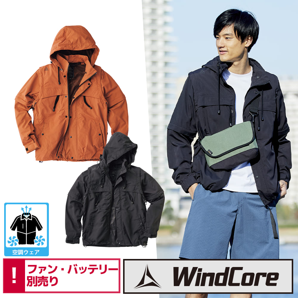 Wz1800 Windcore ウィンドコア Urban アーバン Outdoor アウトドア 4wayジャケット 作業着 のワークマン公式オンラインストア